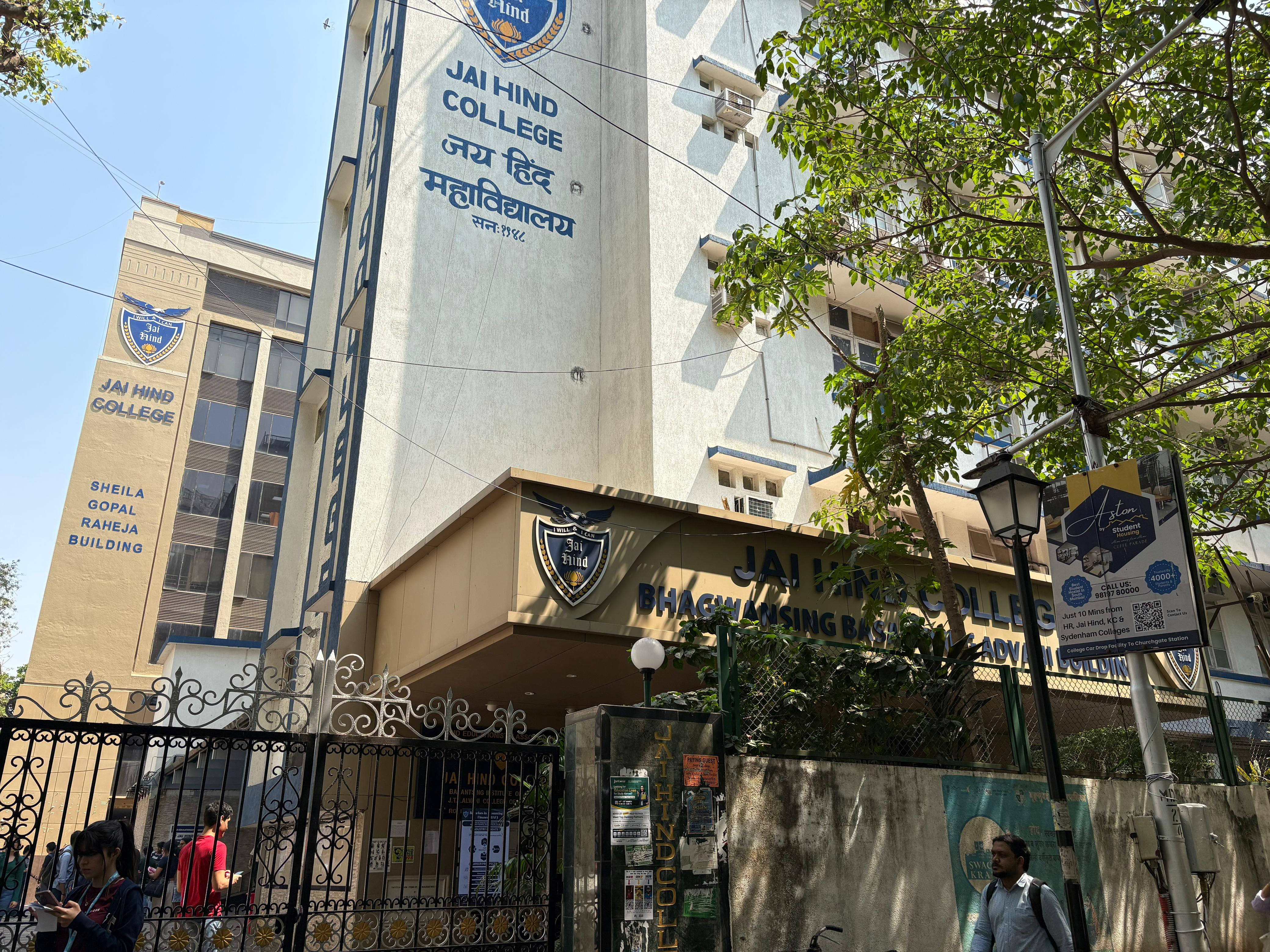 Jai Hind College Mumbai Main Entrance View media (15) by 1774340789_1000101847.jpg