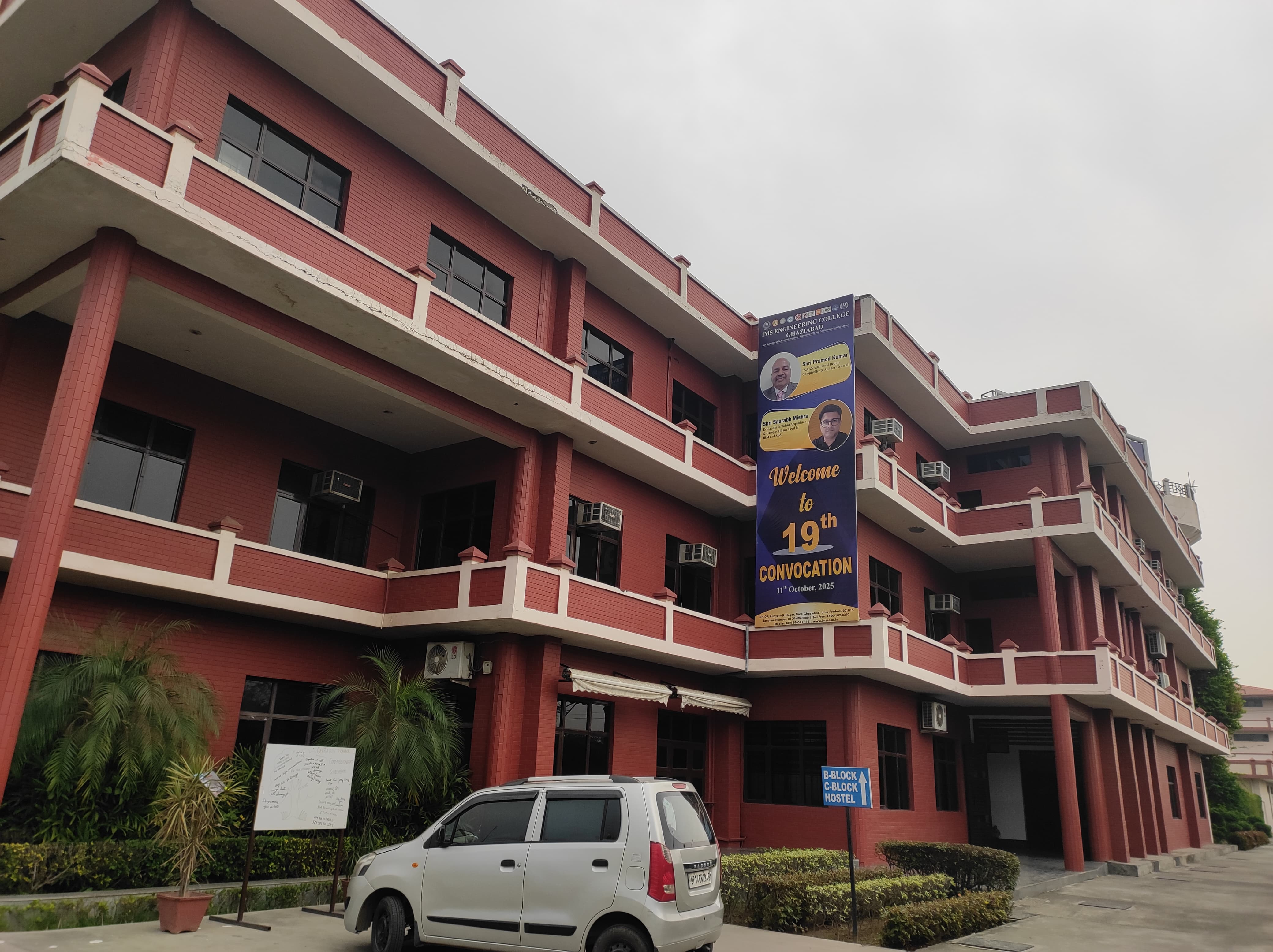 IMS Ghaziabad Academic Block/ Main Building media (12) by 1774360874_IMG-20260319-WA0034.jpg