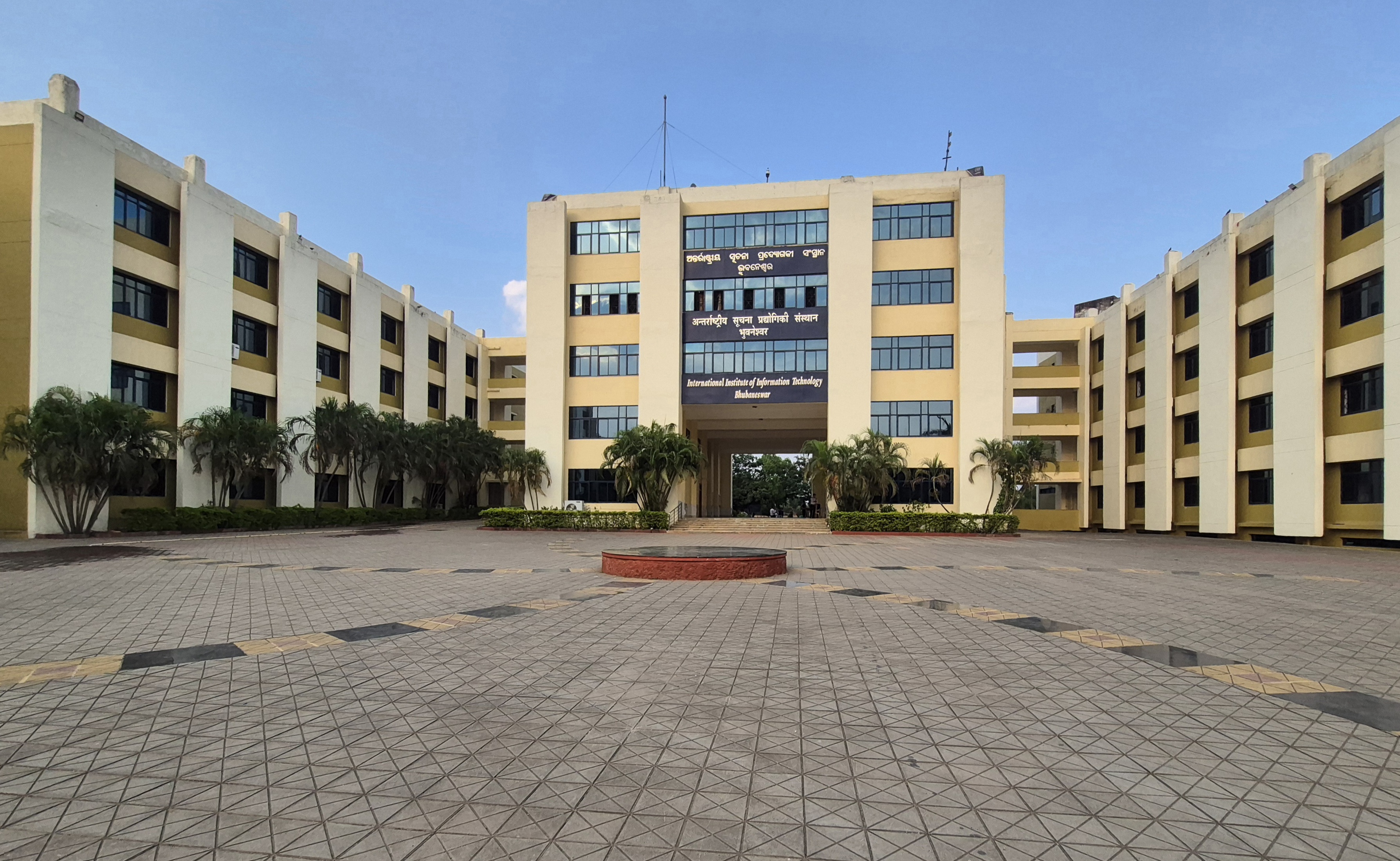 IIIT Bhubaneswar Academic Block/ Main Building media (15) by 1774503282_Academicbuilding2.jpg