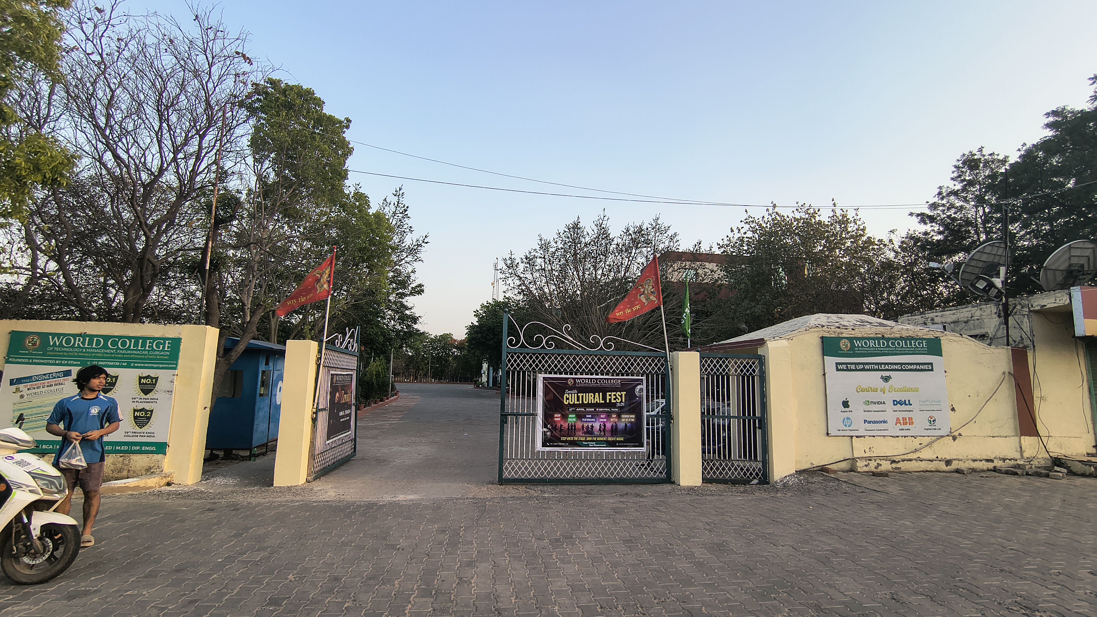 WCTM Main Entrance View media (15) by 1776840247_College_entry.jpg