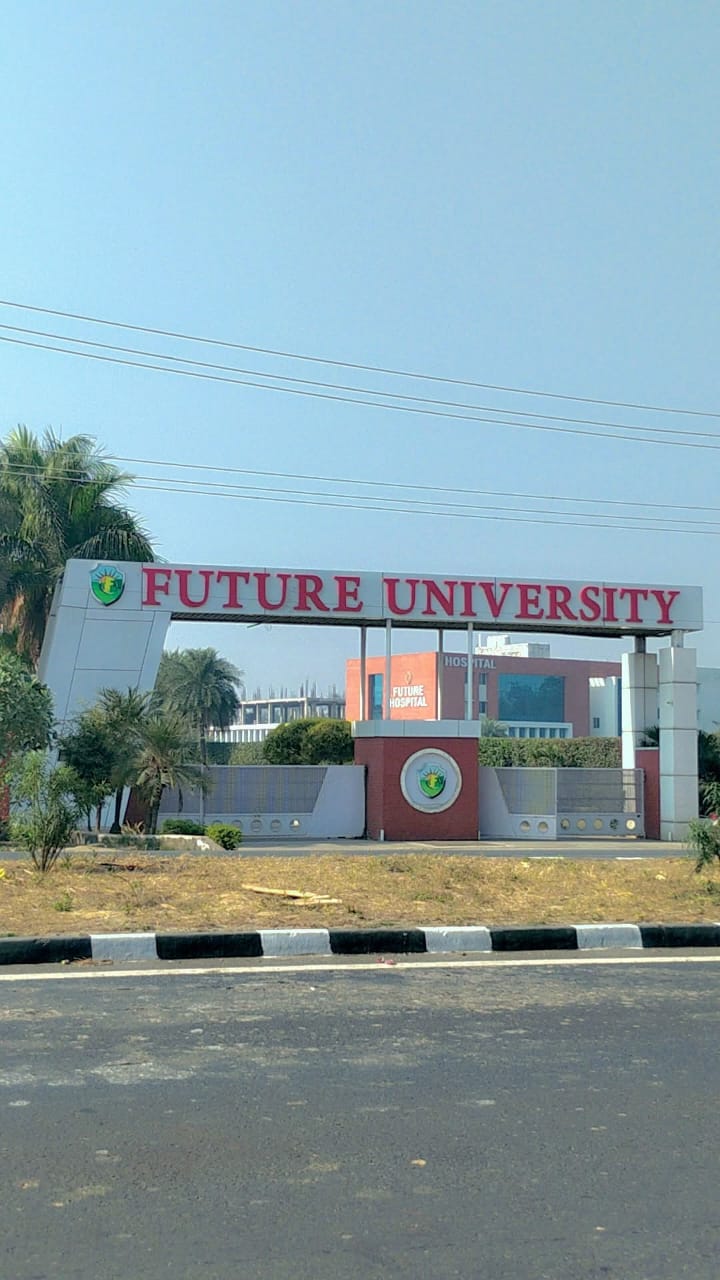 Future University Bareilly Main Entrance View media (7) by 1778224469_WhatsAppImage2026-05-08at12.42.04PM.jpeg
