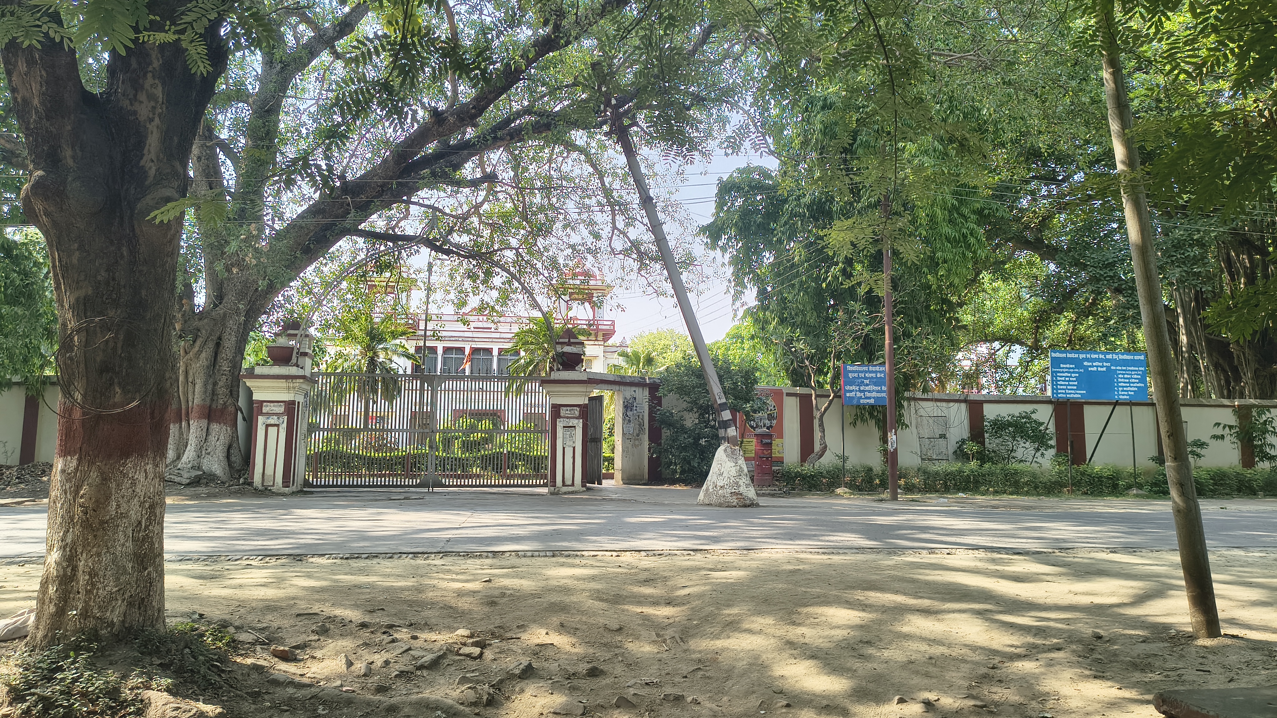 IMS BHU Main Entrance View media (1) by 1778241147_IMG_20260508_152029803_HDR.jpg