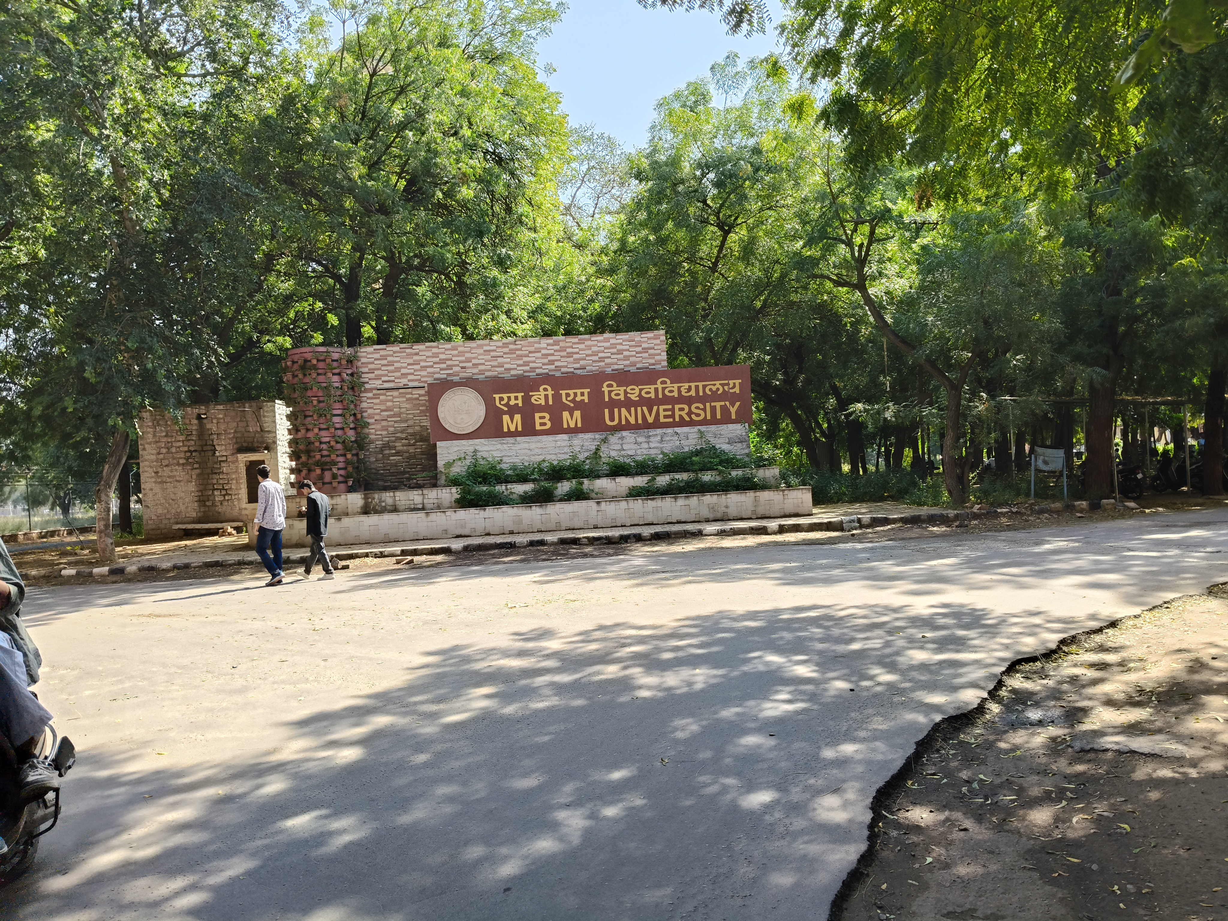 MBM Main Entrance View media (15) by 1778916018_EntranceView.jpg