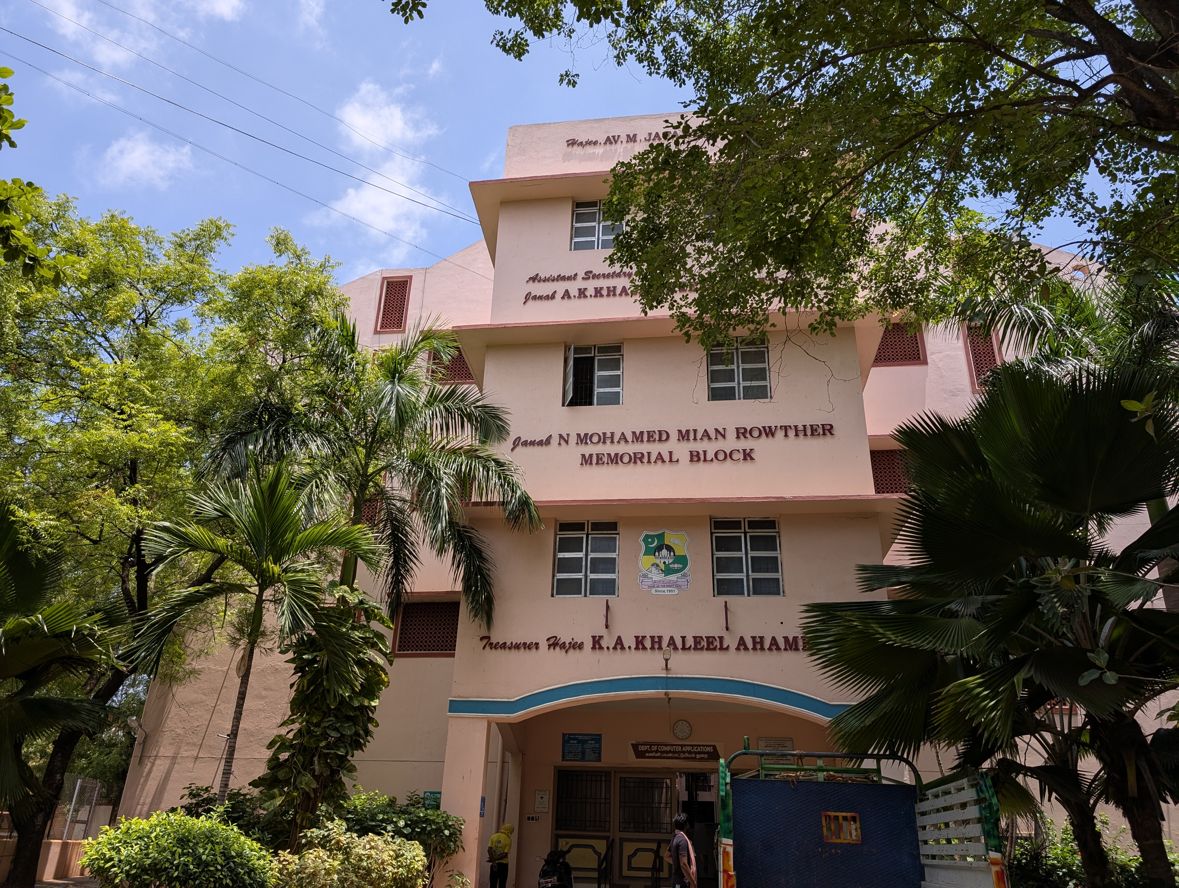 JMC Trichy Academic Block/ Main Building media (12) by 1779193393_44499.jpg