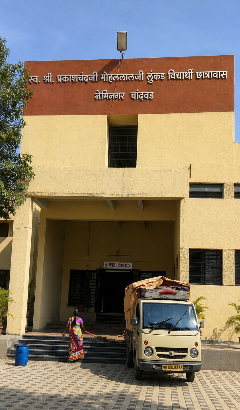 SNJB Chandwad Hostel Building media (2) by 1780034583_WhatsAppImage2026-05-29at10.53.37AM(1).jpeg