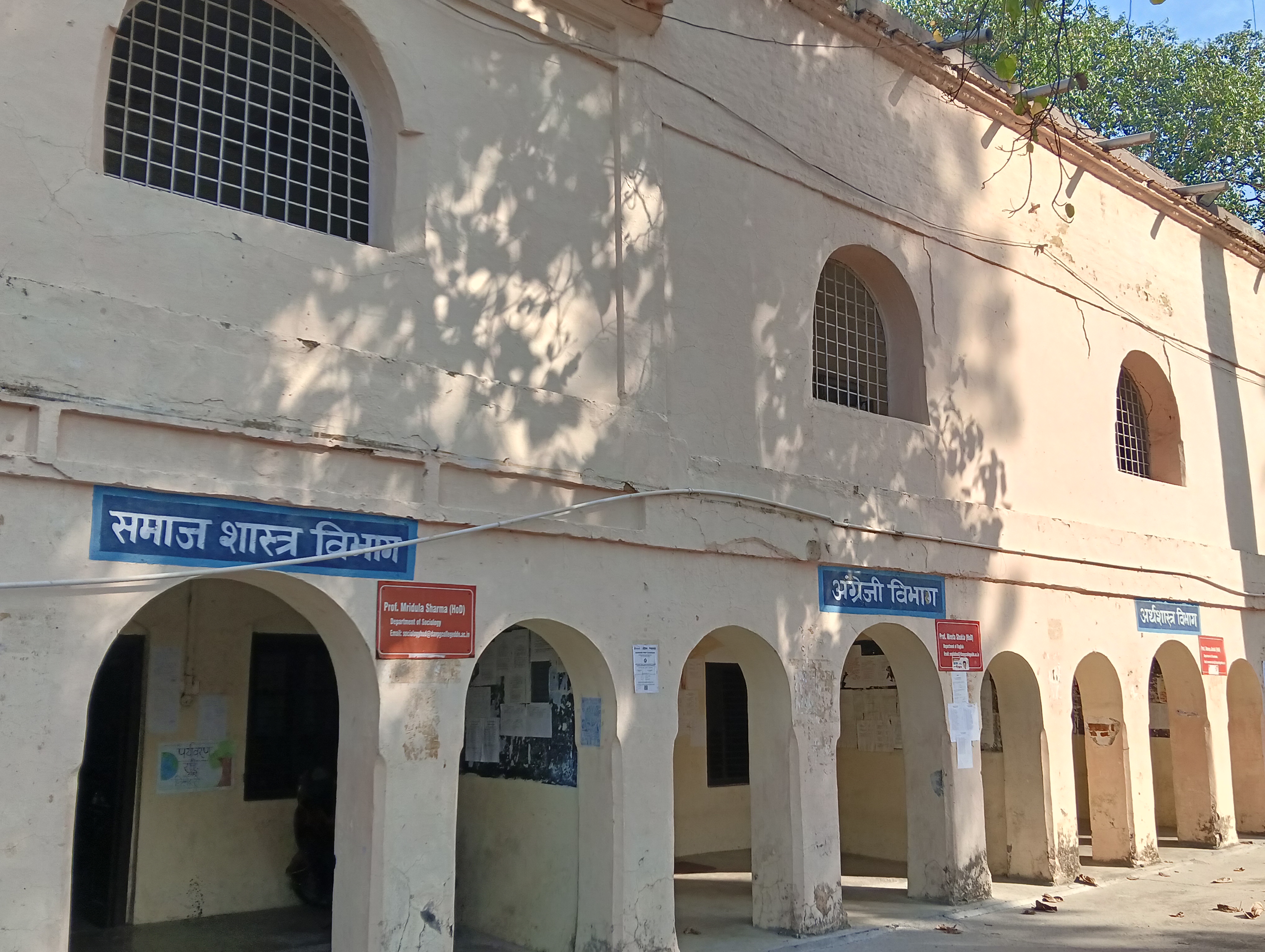 DAV Dehradun Academic Block/ Main Building media (11) by 1780377121_1000153747.jpg