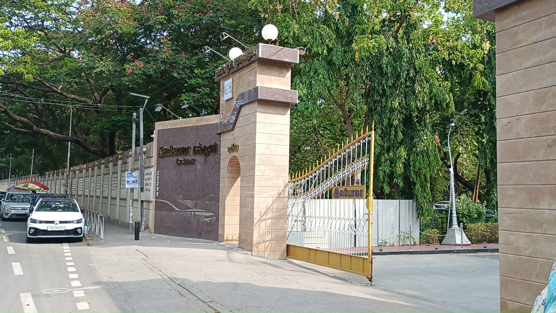 Loyola Chennai Main Entrance View media (4) by 1781763181_CollegeEntrance.jpg