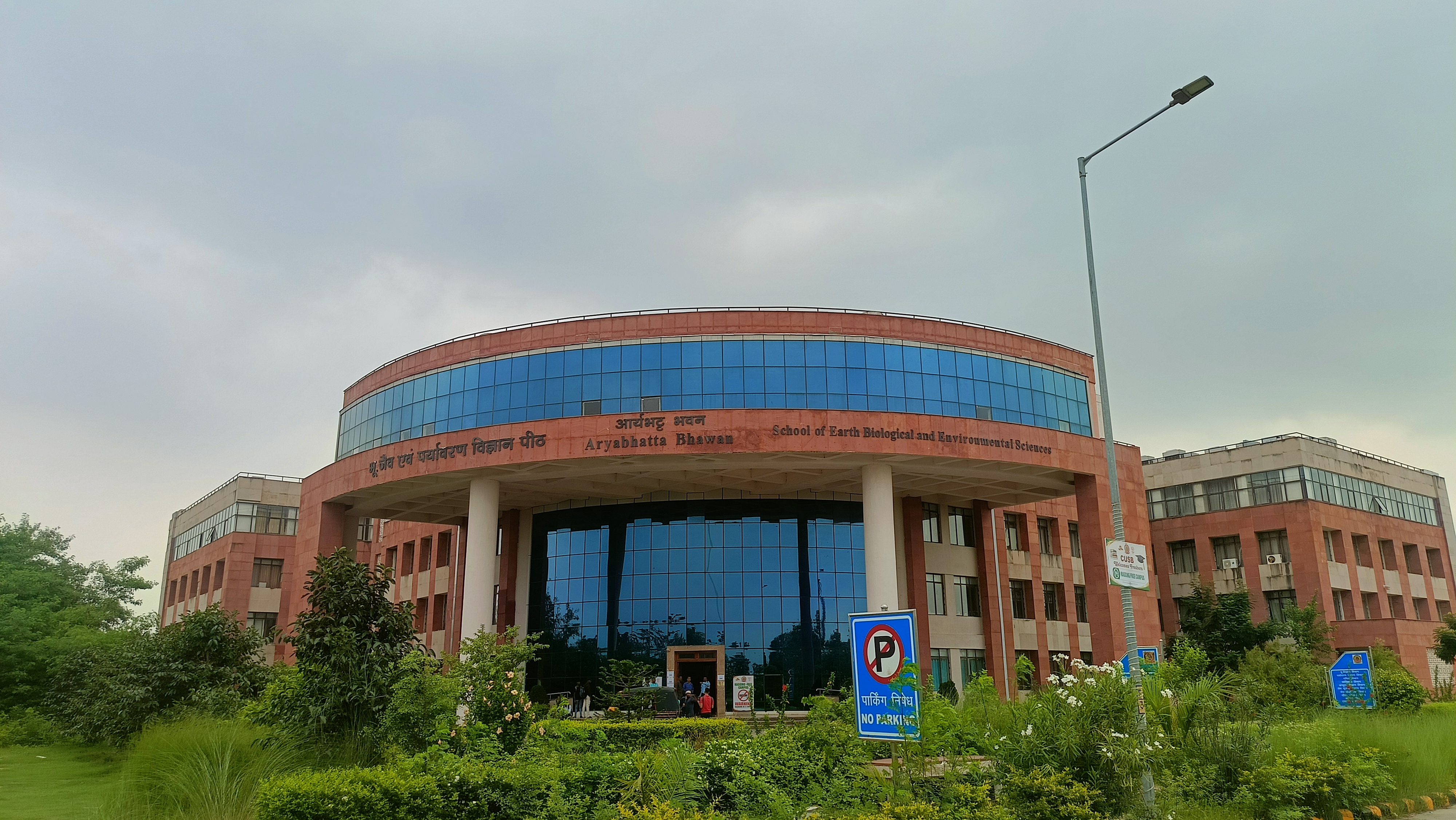 CU South Bihar Academic Block/ Main Building media (14) by 1784107523_1000265093.jpg