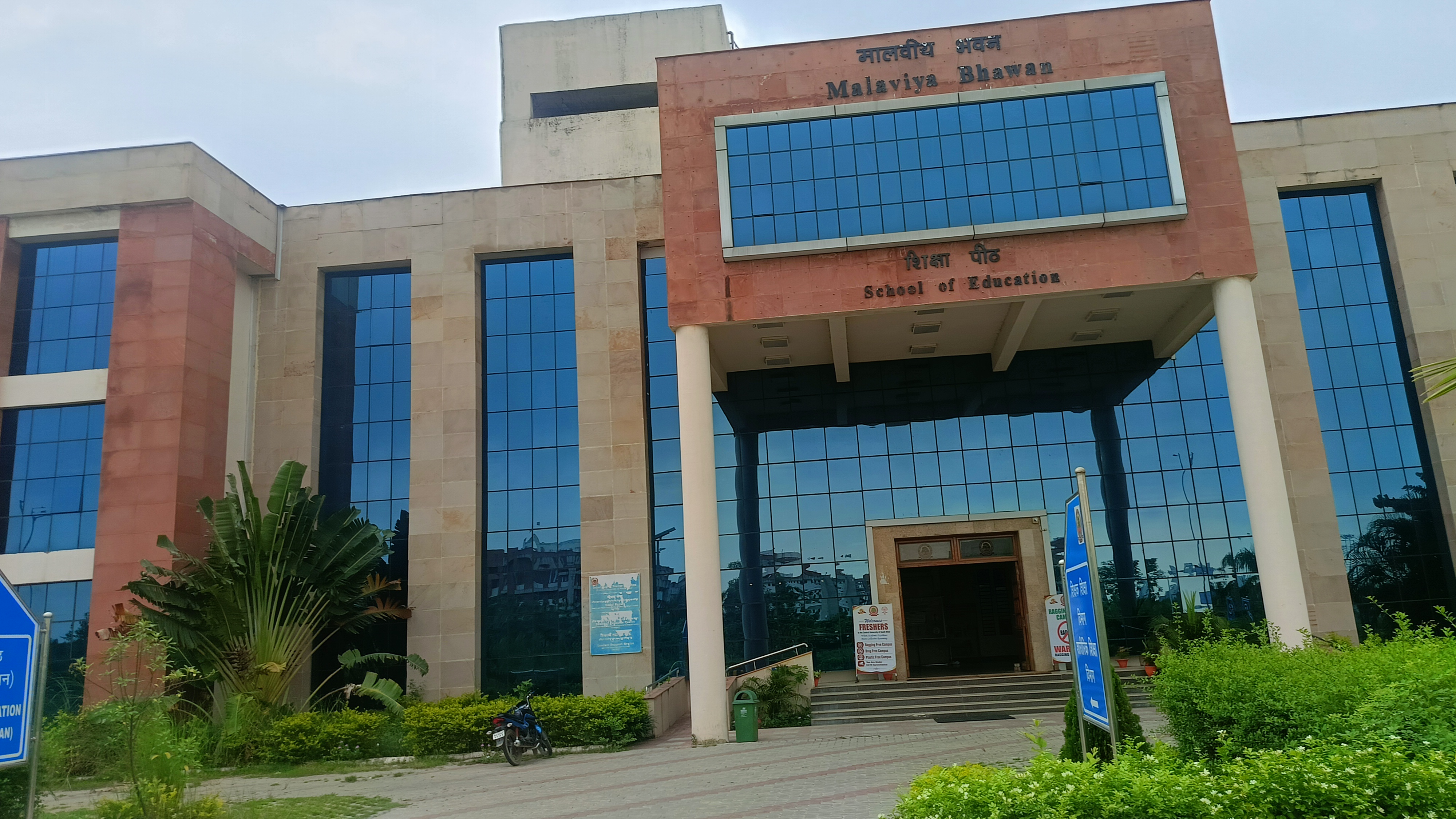 CU South Bihar Academic Block/ Main Building media (13) by 1784107529_1000265077.jpg