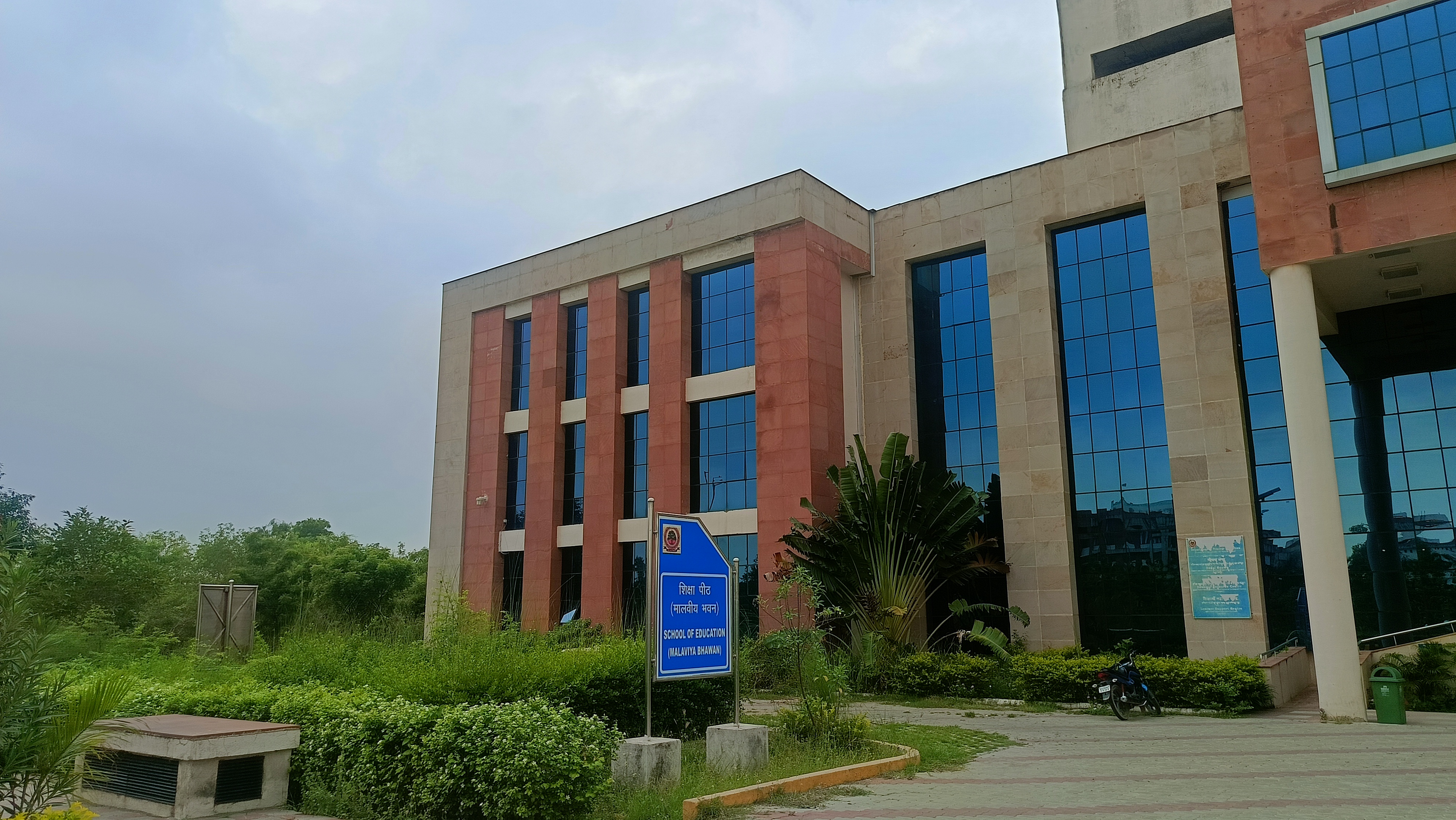 CU South Bihar Academic Block/ Main Building media (12) by 1784107537_1000265078.jpg