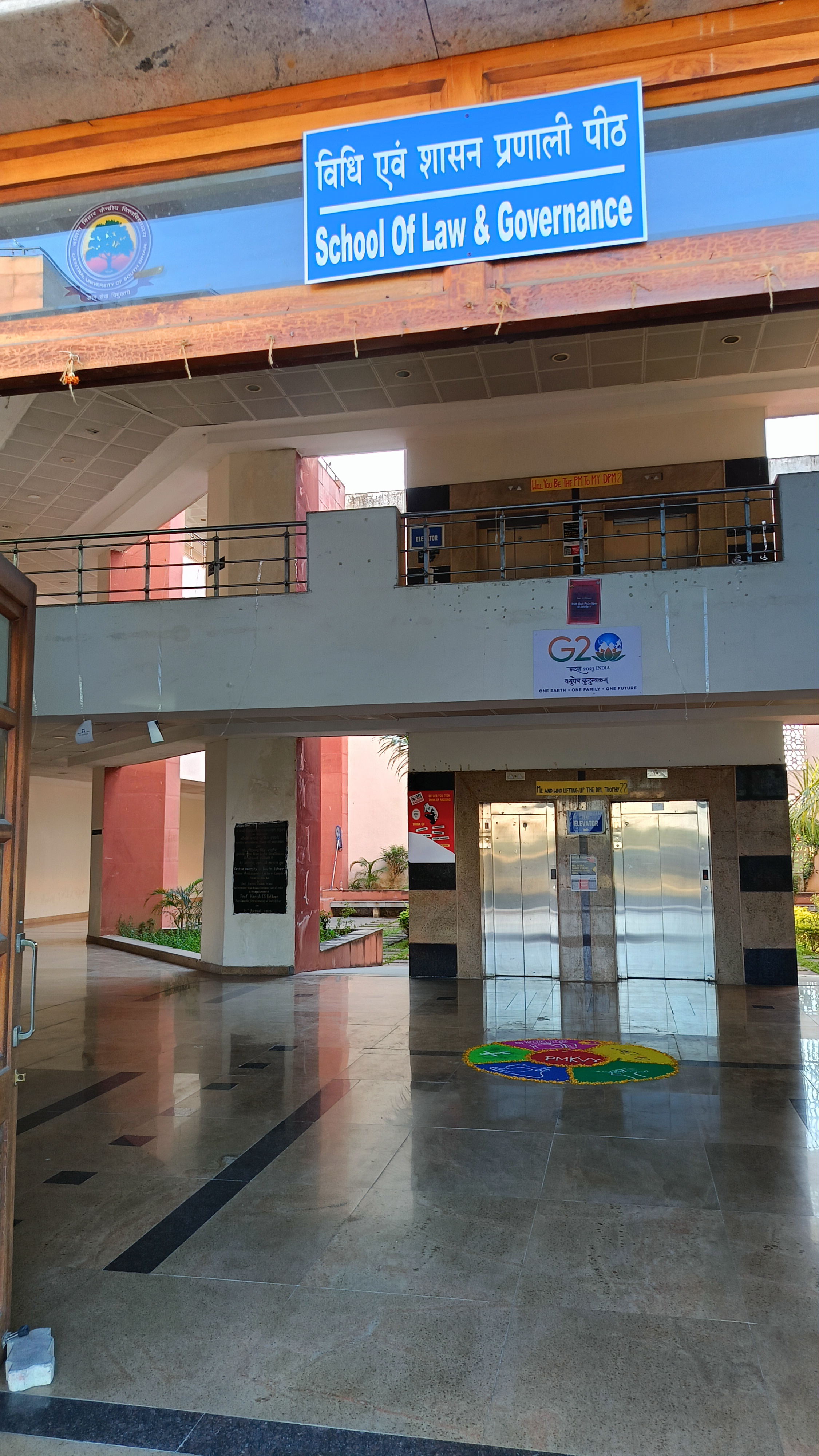 CU South Bihar Campus Corridors media (11) by 1784107554_1000039909.jpg