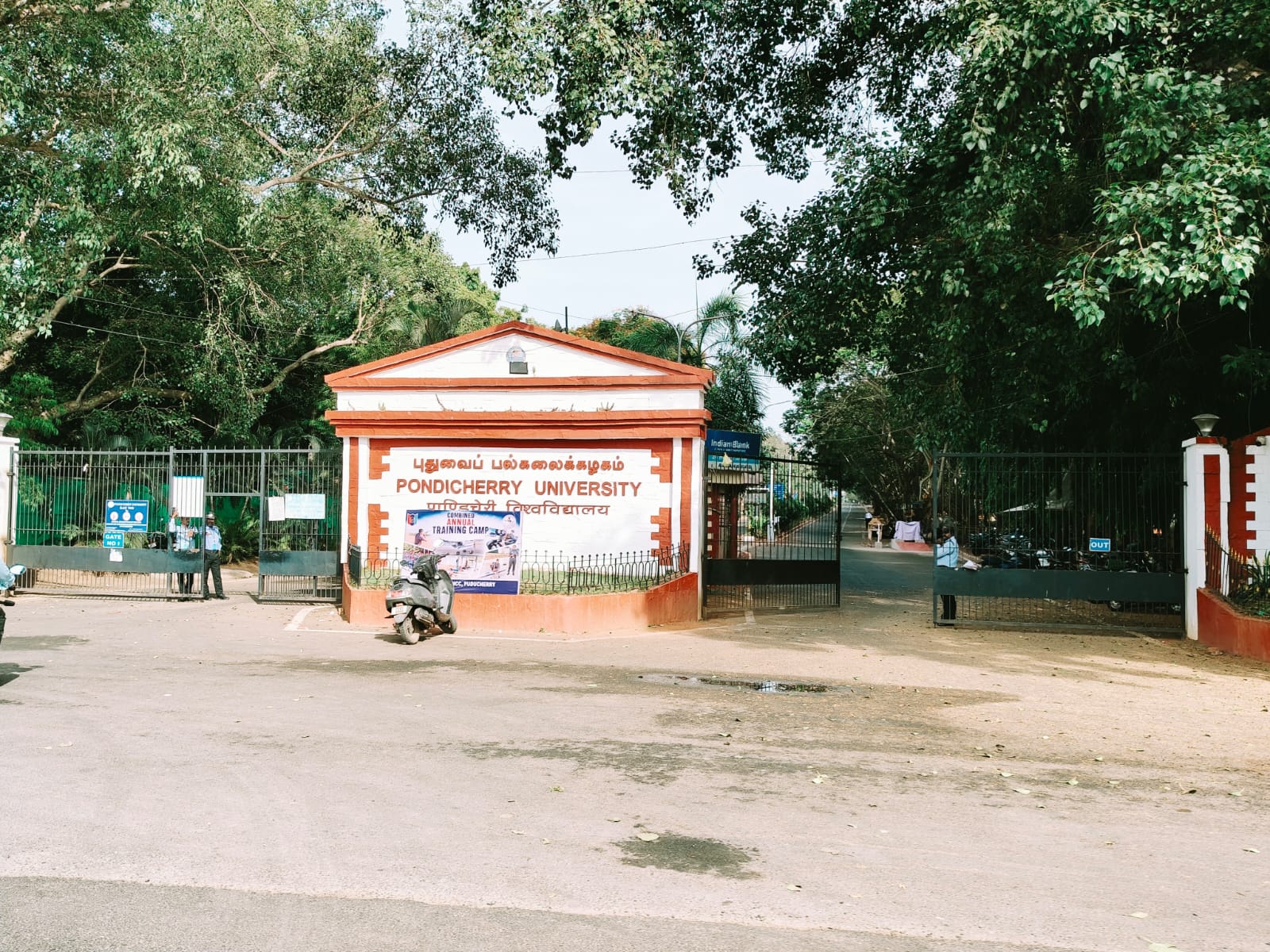 Pondicherry University Main Entrance View media (15) by 1784874490_WhatsAppImage2026-07-19at10.00.22AM.jpeg