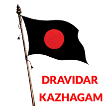 Dravidar Kazhagam Moves Madras High Court on PG NEET 2020 Result