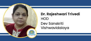 Dev Sanskriti Vishwavidalaya HOD Interview:  Dr. Rajeshwari Trivedi Interview