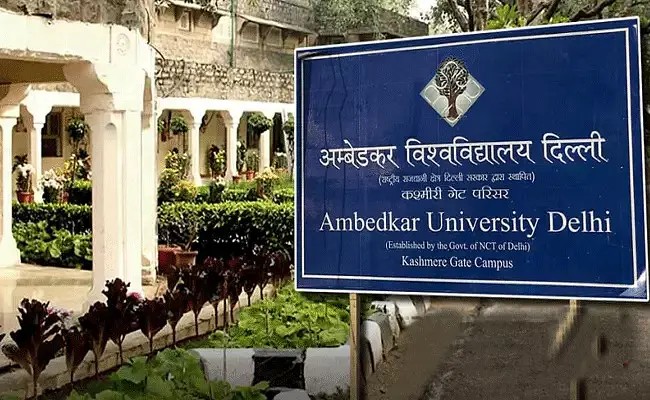 AUD PG Admission 2022 23 Open for CUET Candidates Deadline Extended