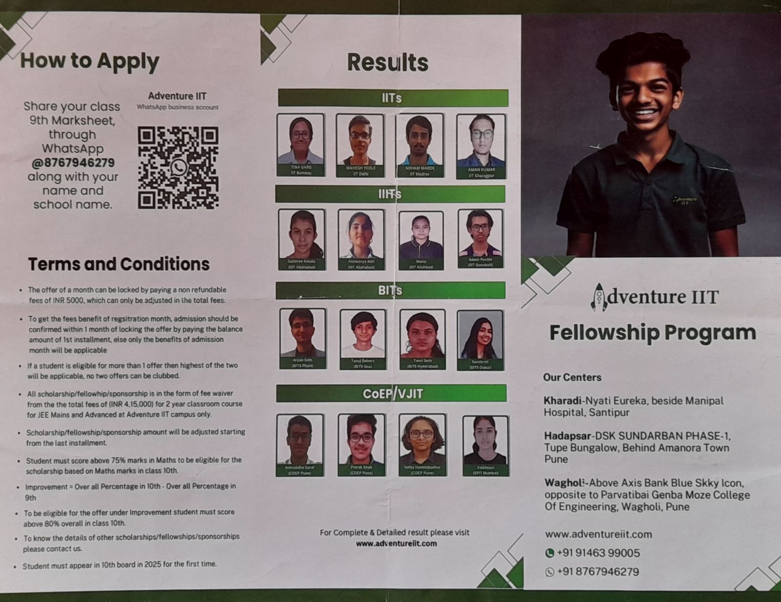 Adventure IIT brochure