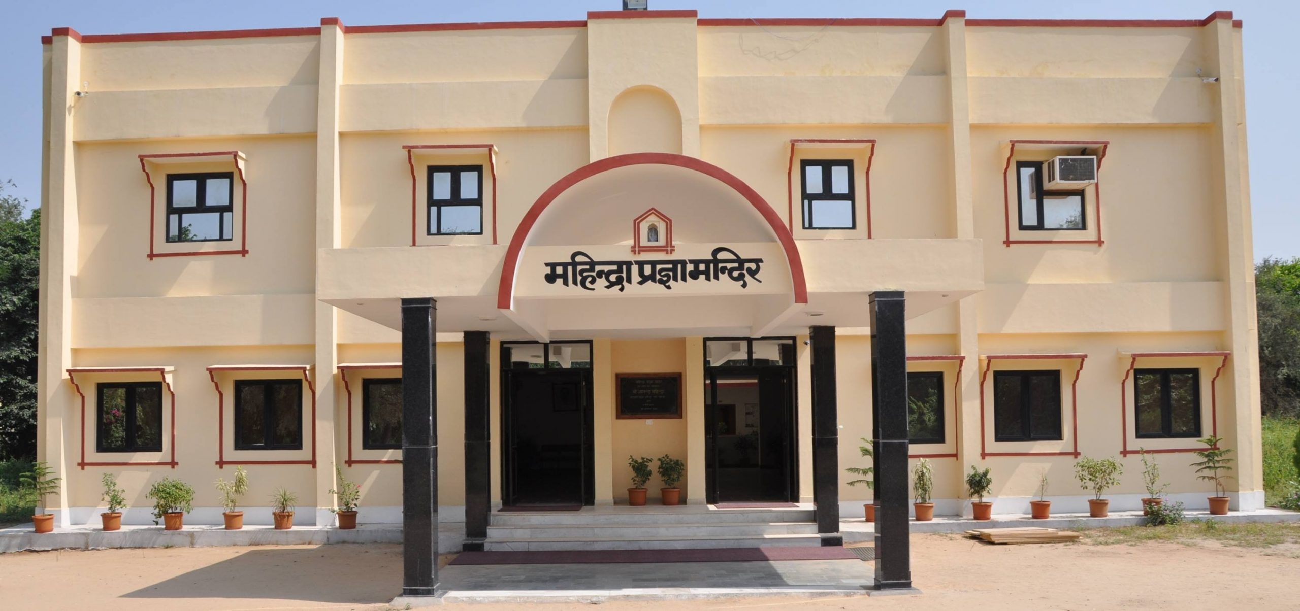 Banasthali Vidyapeeth Admission 2023 Open