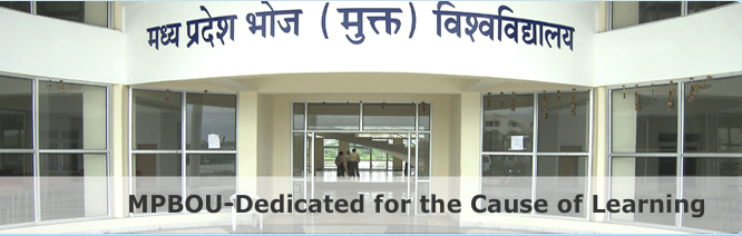 M.P. Bhoj(Open) University Distance MBA Fee, Criterion, Admission Procedure for 2014