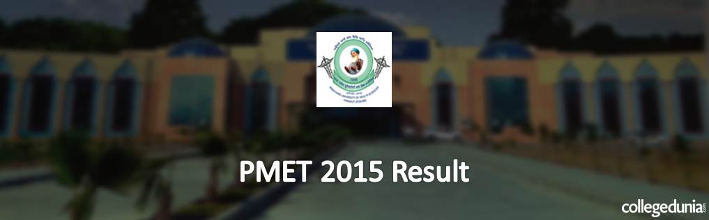 PMET 2015 Result Declared