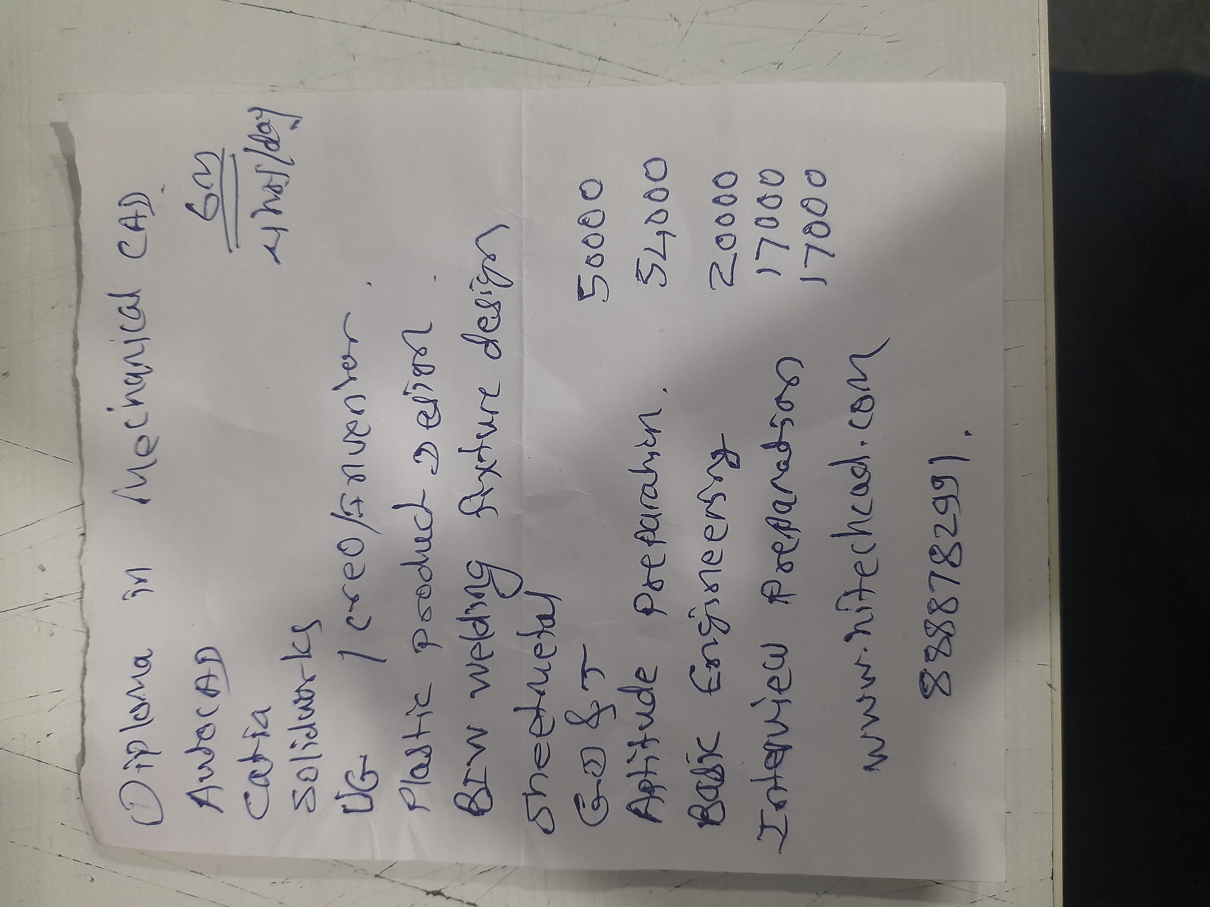 HI Tech CAD CAM Center Pune Fees