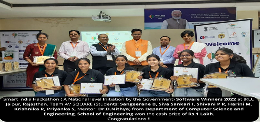 Avinashilingam Institute for Home Science and Higher Education for Women National Level Smart India Hackathon 2022 Software Edition