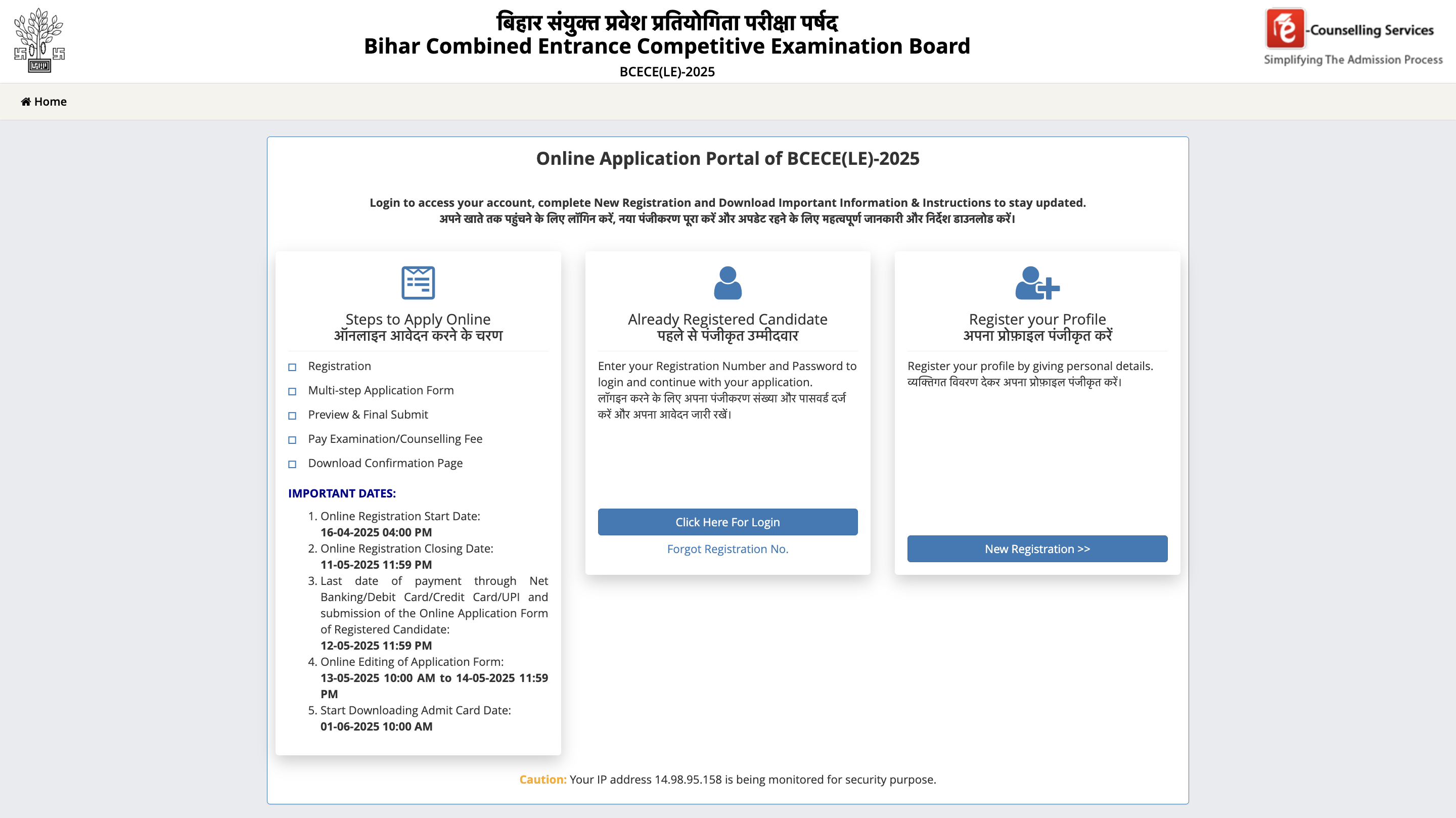 BCECE 2025 Registration page