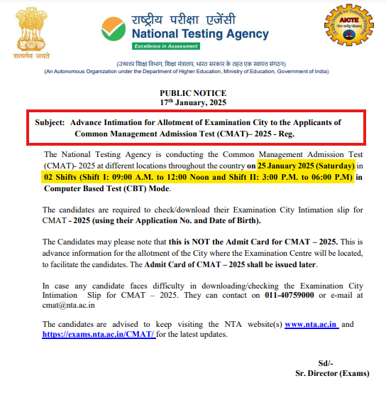 CMAT 2025 City Intimation Slip