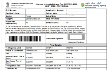CUET PG Admit Card 