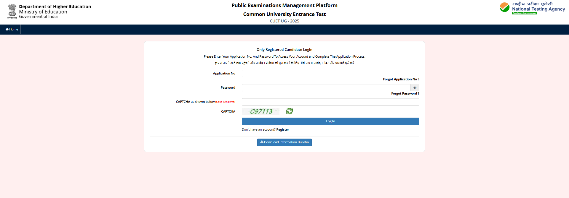 CUET UG 2025 Application Form