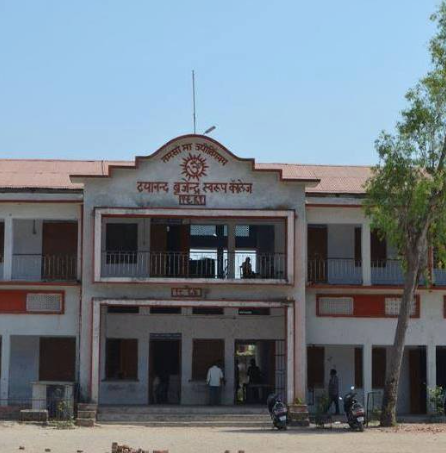 Entry Gate of the Institute
