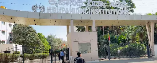 Krupanidhi Group of Institutions Bangalore Entrance