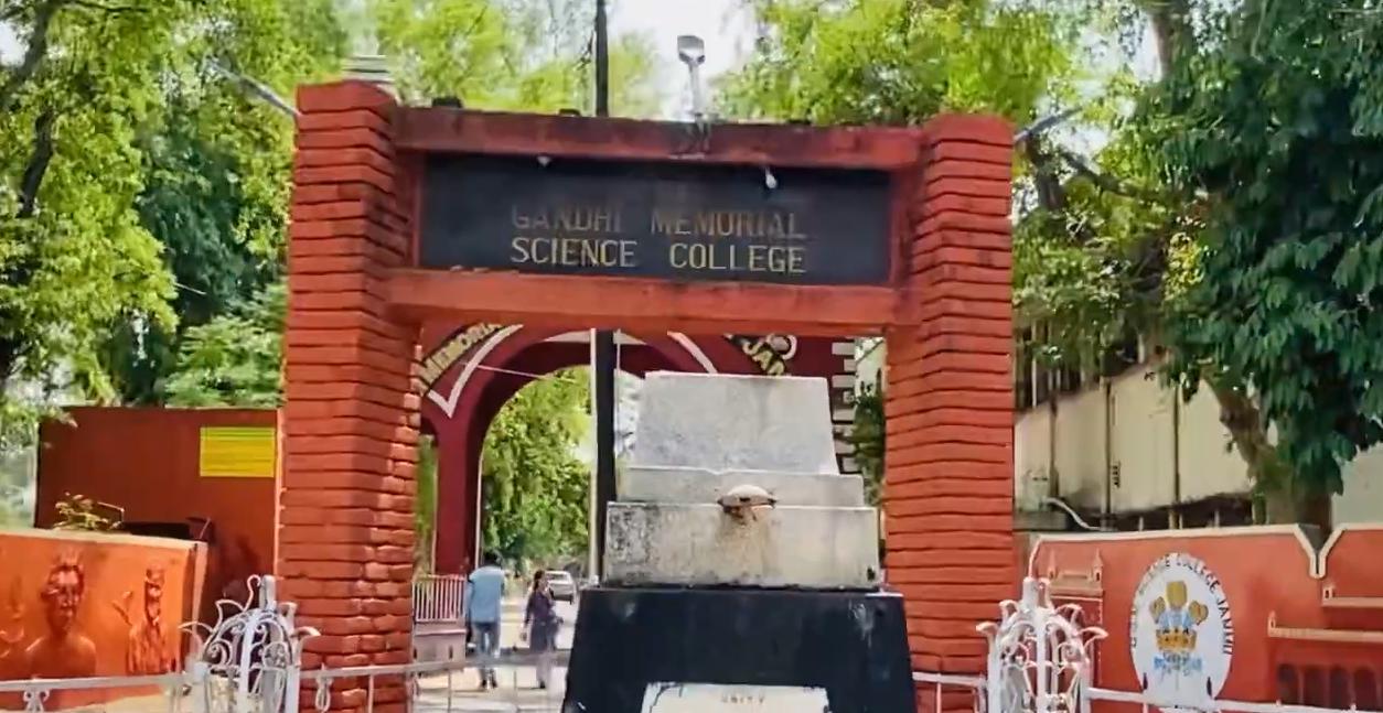 GGM Science College Campus