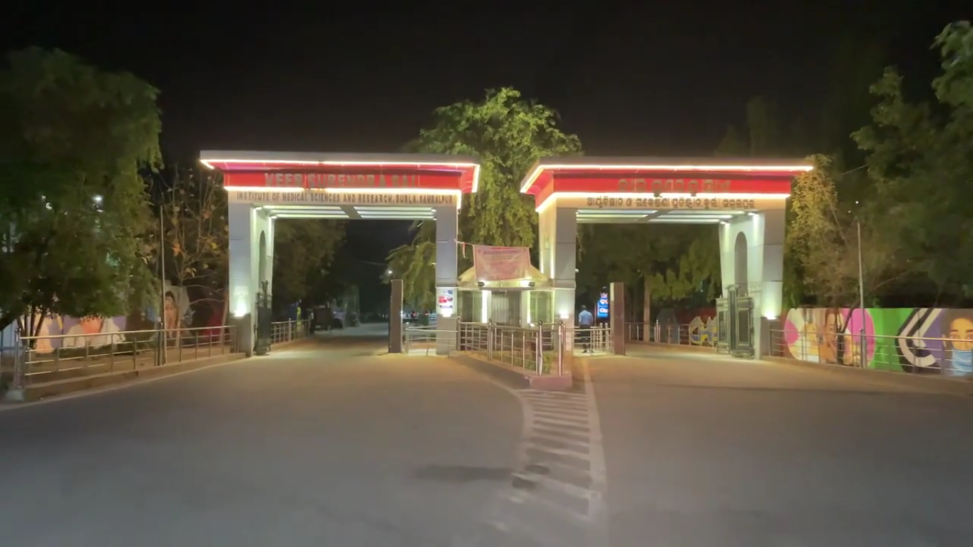 VIMSAR GAte