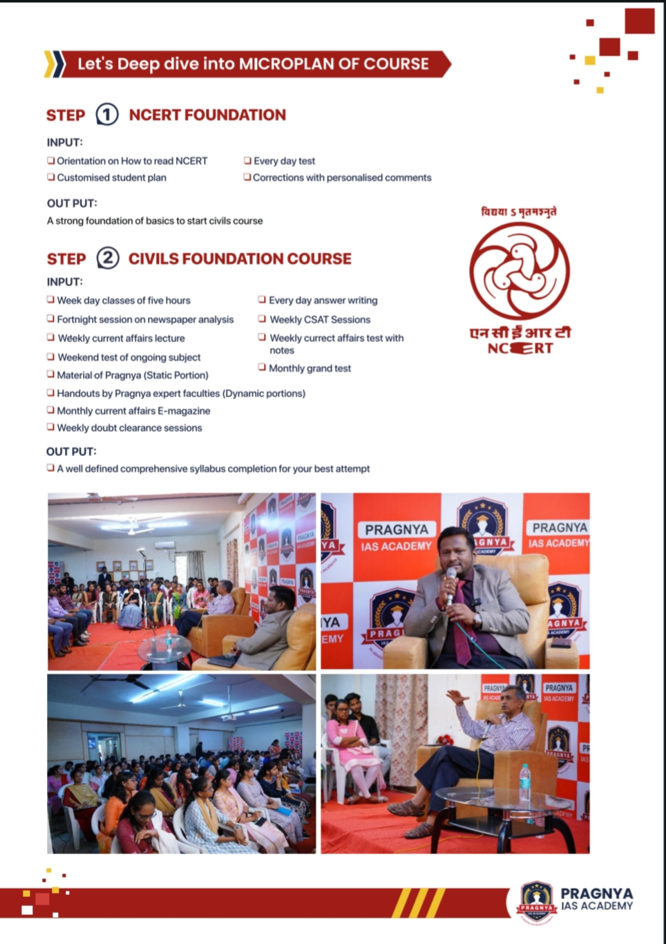 Brochure