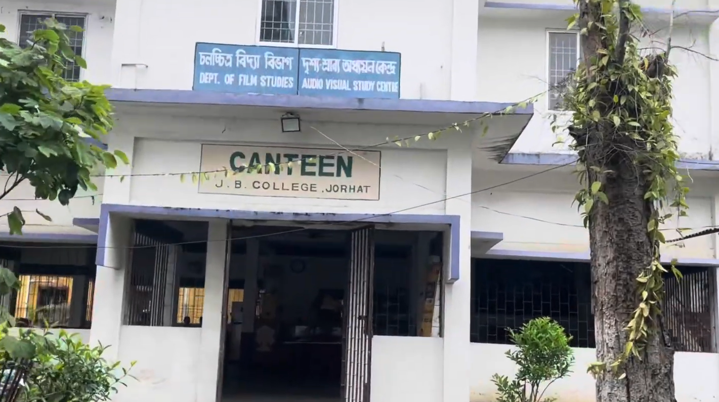 Canteen