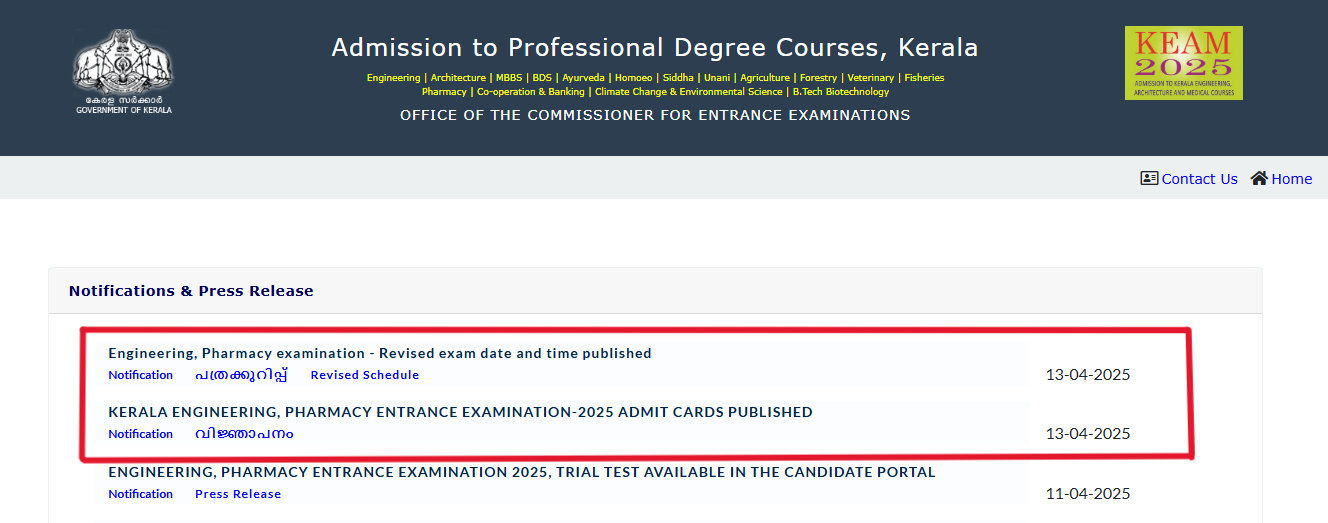 KEAM 2025 DATE AND ADMIT CARD
