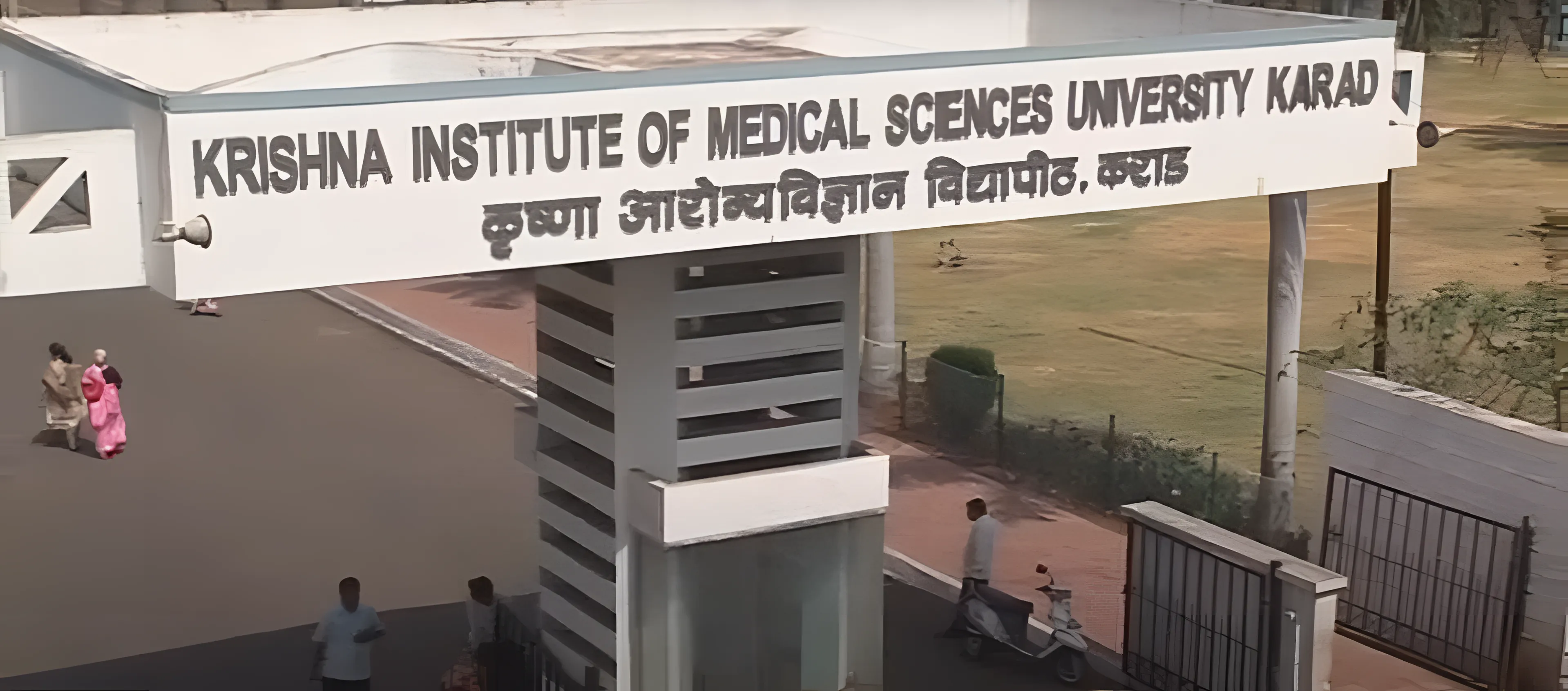 KVV Karad College Entrance