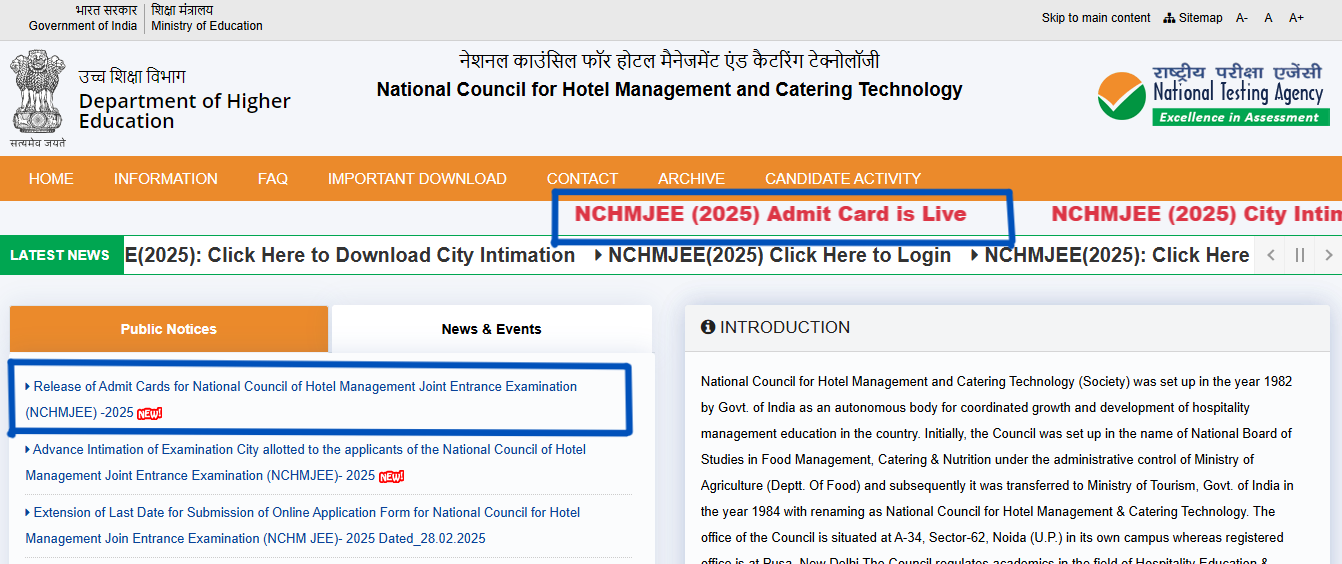 NCHMJEE Admit Card 2025