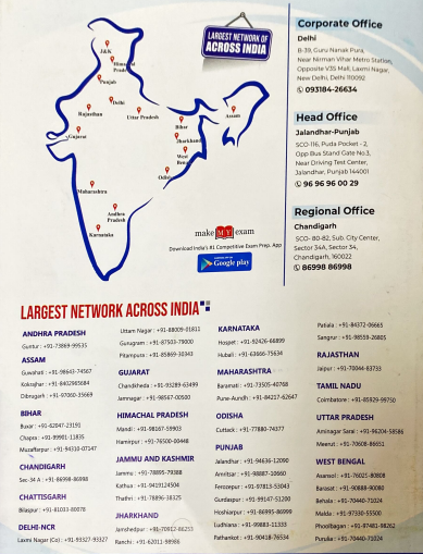 IBT Laxmi Nagar Centres