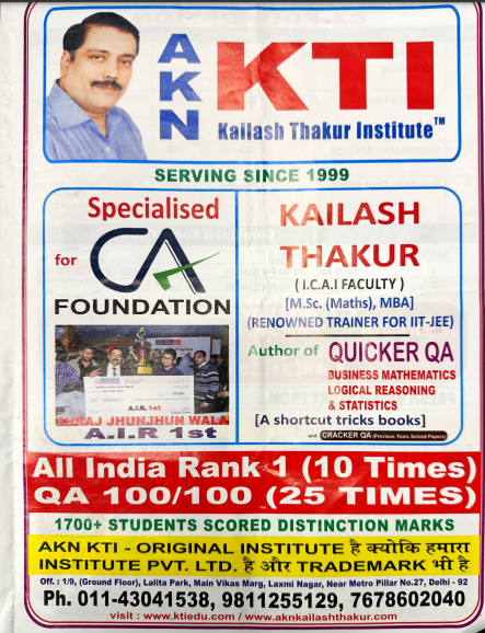 AKN Kailash Thakur Institute Results