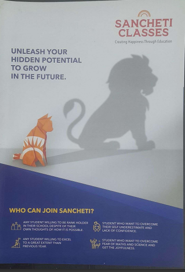 Sancheti Classes