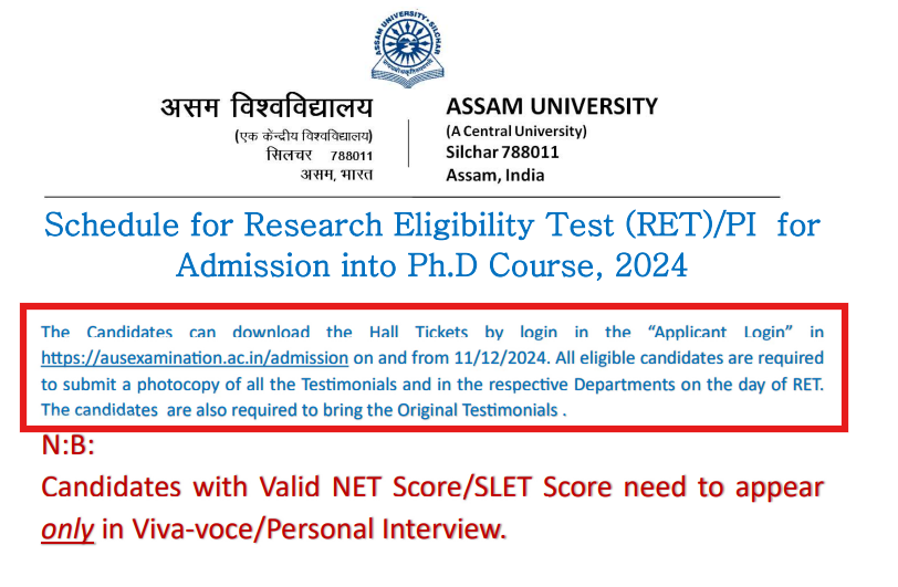 Assam University RET Candidate list