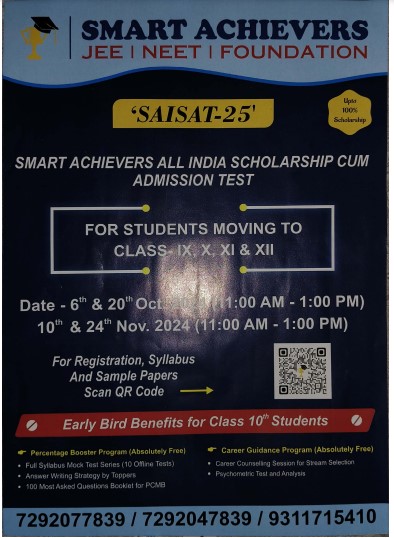 Smart Achievers Scholarship SAISAT Overview