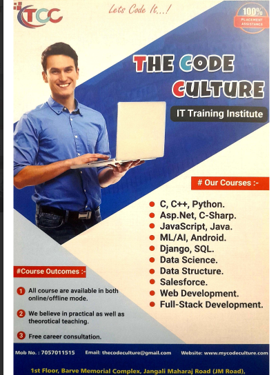 The Code Culture 