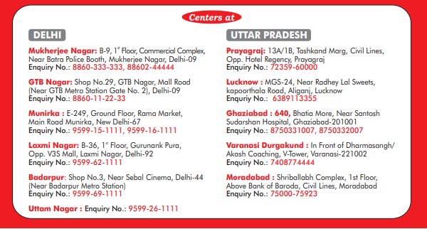 Paramount Coaching Centers
