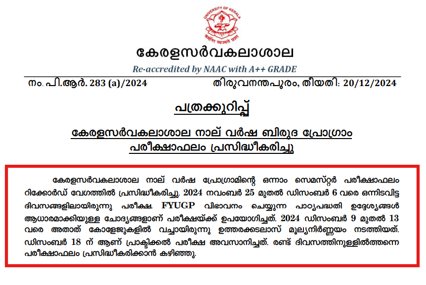 Kerala University 1st Semester FYUGP November 2024 Results