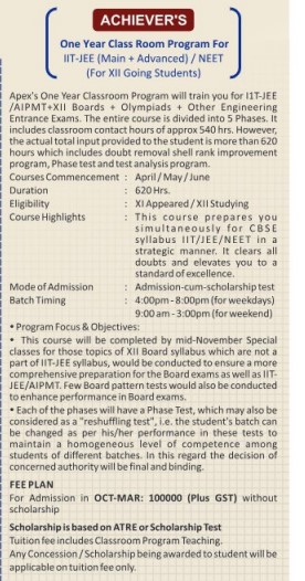 Class 12 Fees & Course details