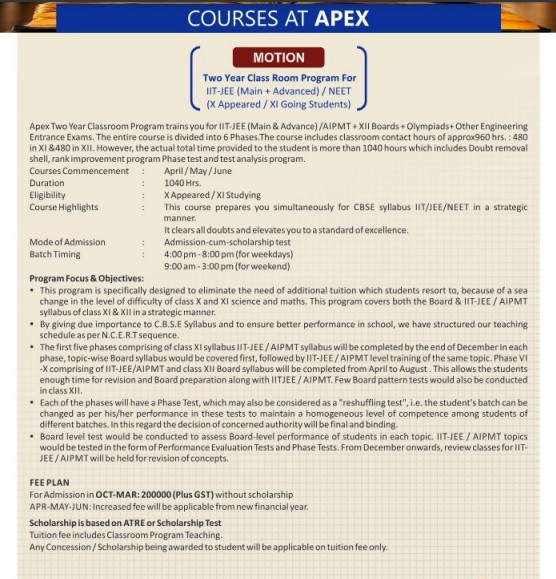 Class 11 Fee and course details