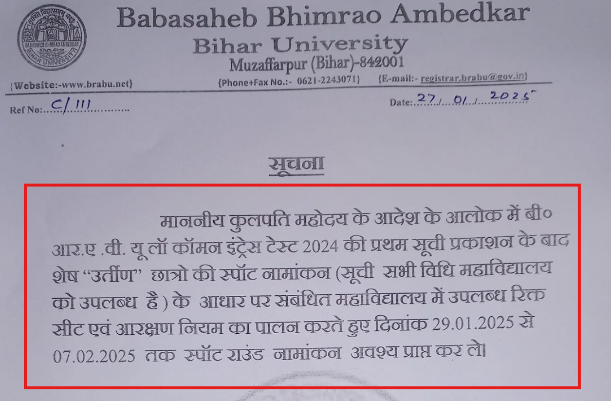 BRABU Law Common Entrance Test 2024; Spot Round Admission Details Released