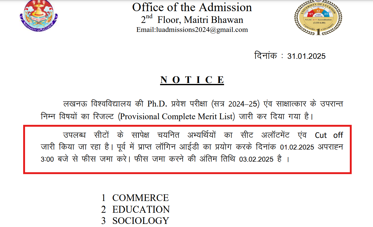 Lucknow University Admission 2025